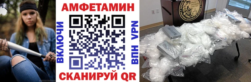 магазин продажи наркотиков Зеленокумск Amphetamine Розовый