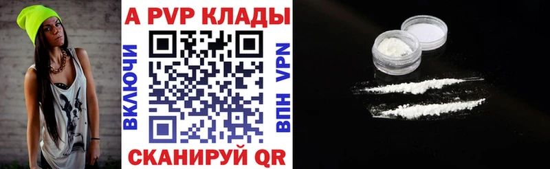 A PVP СК  кракен рабочий сайт  Зеленокумск 