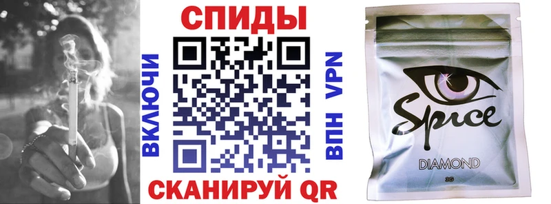 БУТИРАТ буратино  Зеленокумск 
