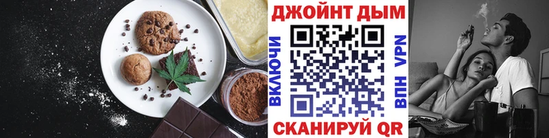 Еда ТГК конопля  kraken рабочий сайт  Зеленокумск 
