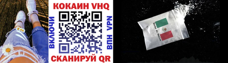 МЕГА   darknet Telegram  КОКАИН Боливия  где продают   Зеленокумск 