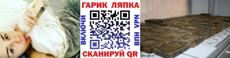 ГАШ индика сатива  Зеленокумск 