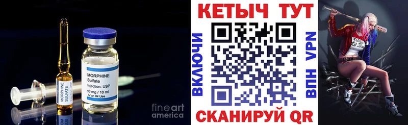 Кетамин VHQ  что такое наркотик  MEGA ТОР  Зеленокумск 