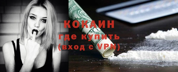 первитин Вязники