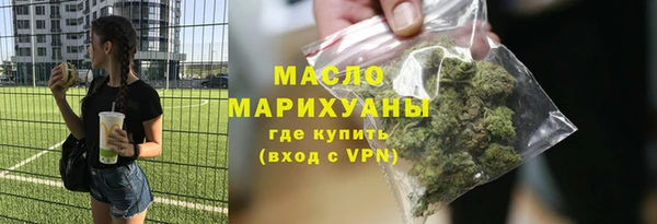 герыч Лабытнанги