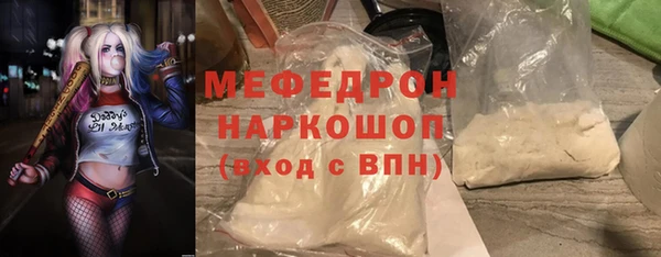 мескалин Вязьма