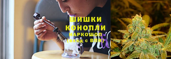 мескалин Вязьма