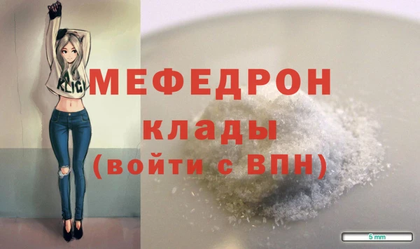 первитин Вязники