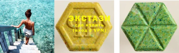 первитин Вязники