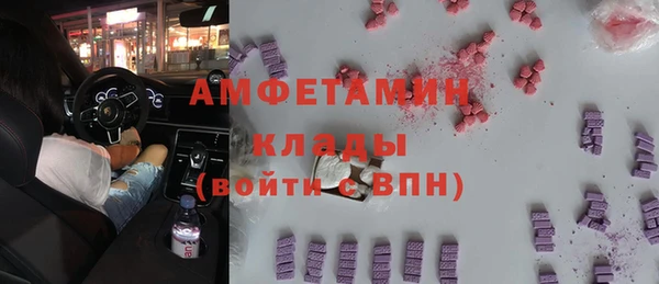 мескалин Вязьма