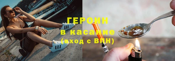мескалин Вязьма