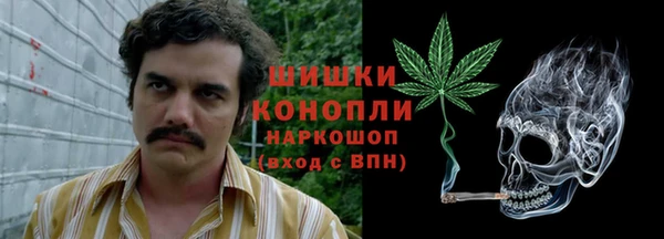 мескалин Вязьма