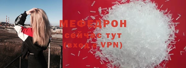 первитин Вязники