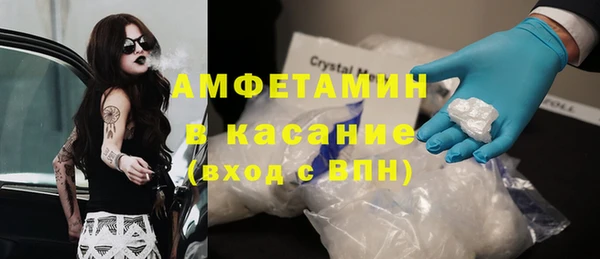 первитин Вязники