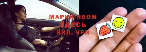 героин Горно-Алтайск