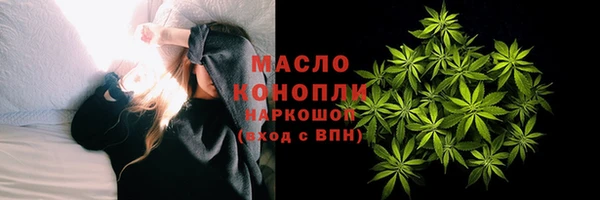 первитин Вязники