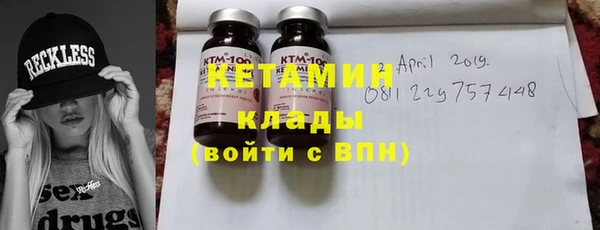 первитин Вязники