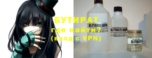 мескалин Вязьма