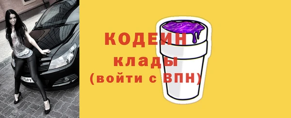мескалин Вязьма