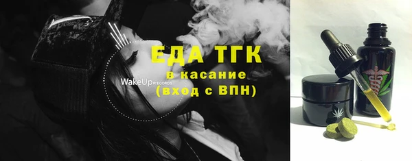 первитин Вязники