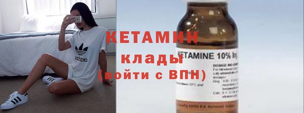 первитин Вязники
