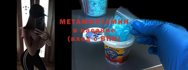 первитин Вязники