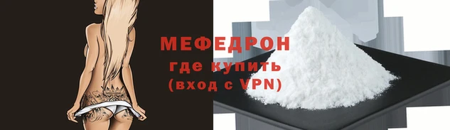 амф Верея