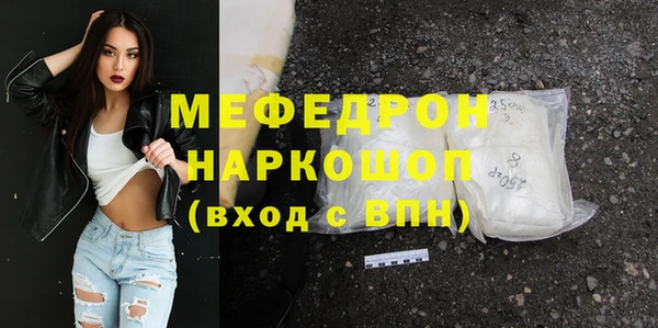 гидра Вяземский