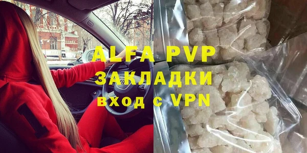 первитин Вязники