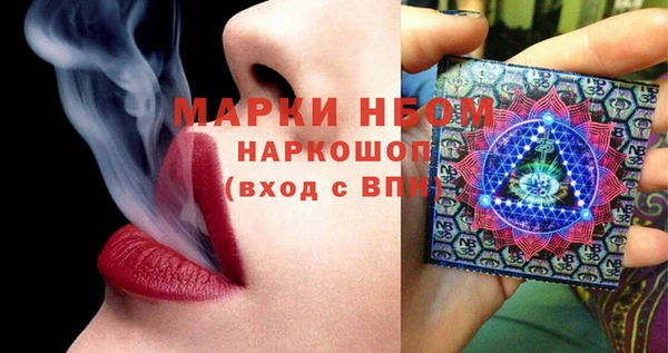 мескалин Вязьма