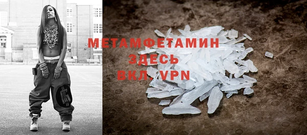 первитин Вязники