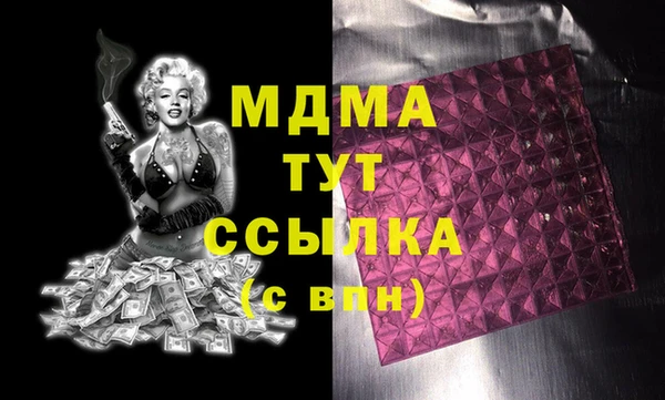 первитин Вязники