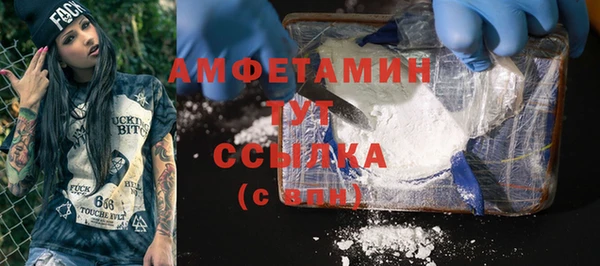 мескалин Вязьма