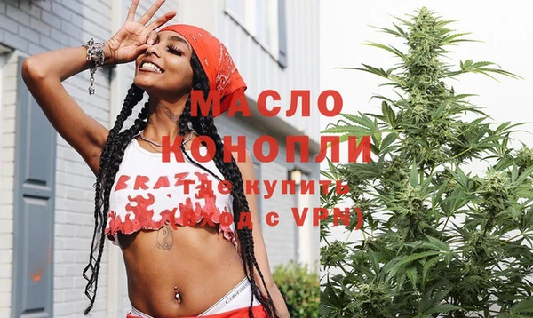 первитин Вязники
