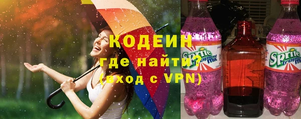 первитин Вязники