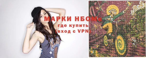 мескалин Вязьма