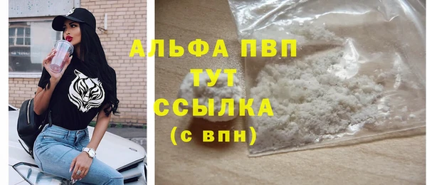 мескалин Вязьма