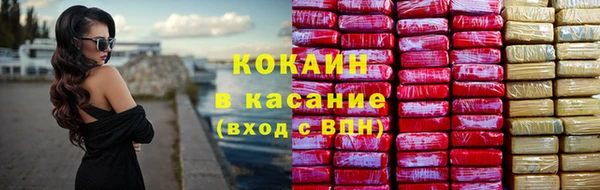 мескалин Вязьма