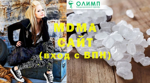 мескалин Вязьма
