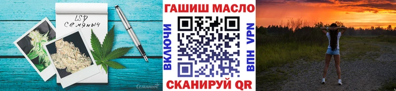 сколько стоит  Зеленокумск  ТГК гашишное масло 
